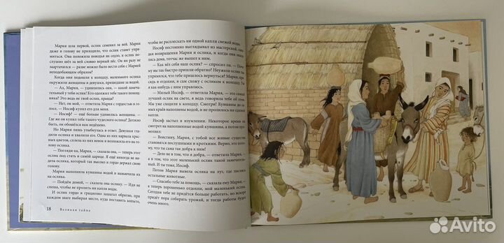 Детские книги разных издательств 2