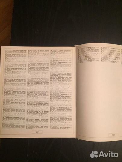 Увлекательня книга об открытках