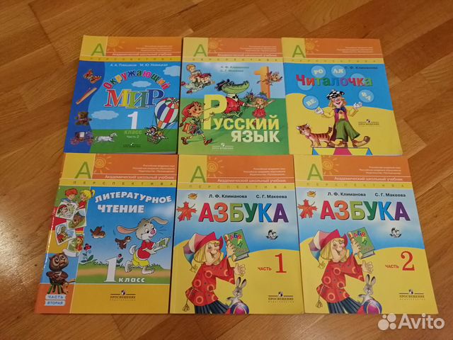 Учебники перспектива(1 кл) на 1 фото и рабочие тетради... купить в ...