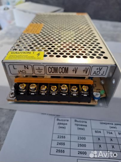 Комлект LED ленты 10 метров