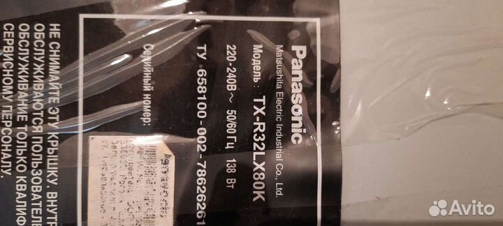 Экраны матрицы