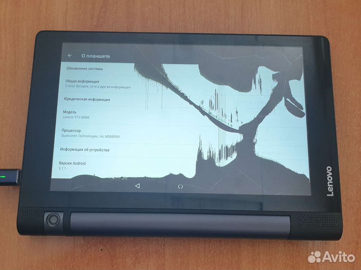 Lenovo Yoga Tab 3