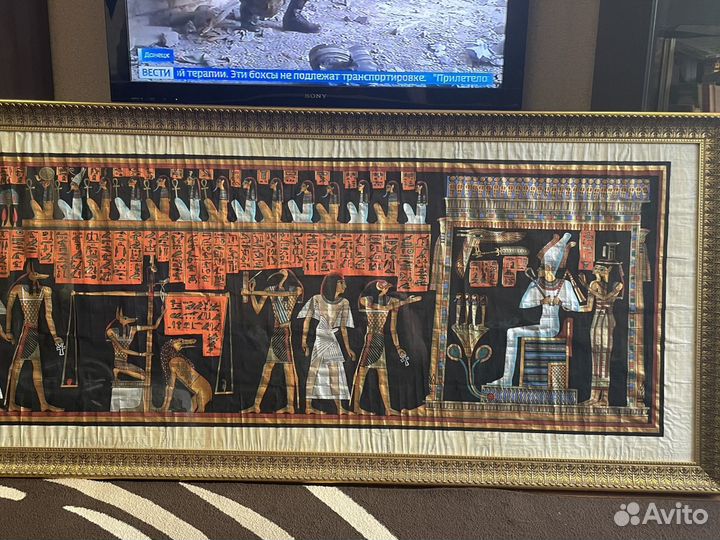 Картина папирус