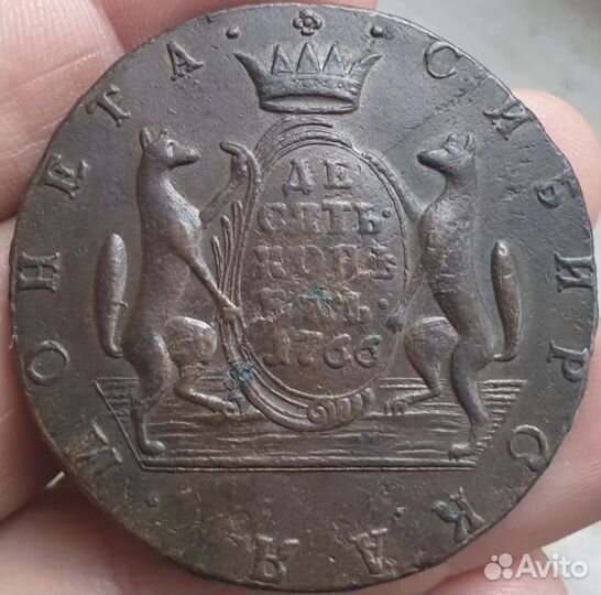 10 копеек 1766 Колывань