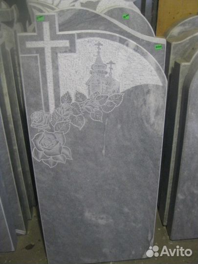 Ритуальные услуги