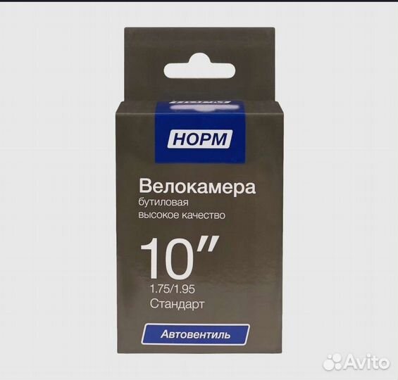 Велокамера 10