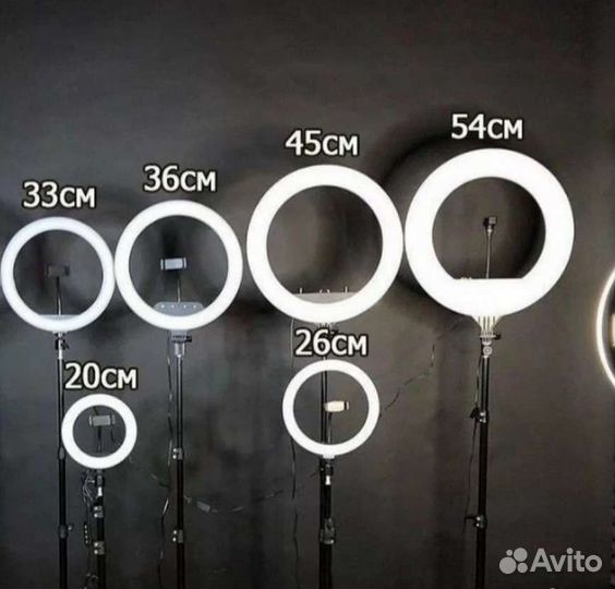 Кольцевые Лампы