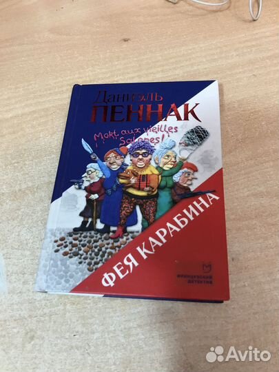 Книги в твёрдом переплёте