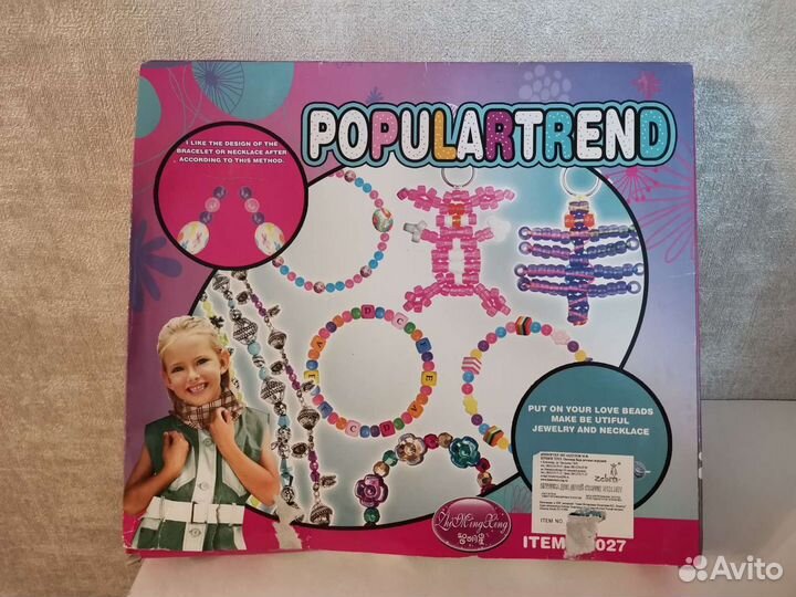 Набор для девочек