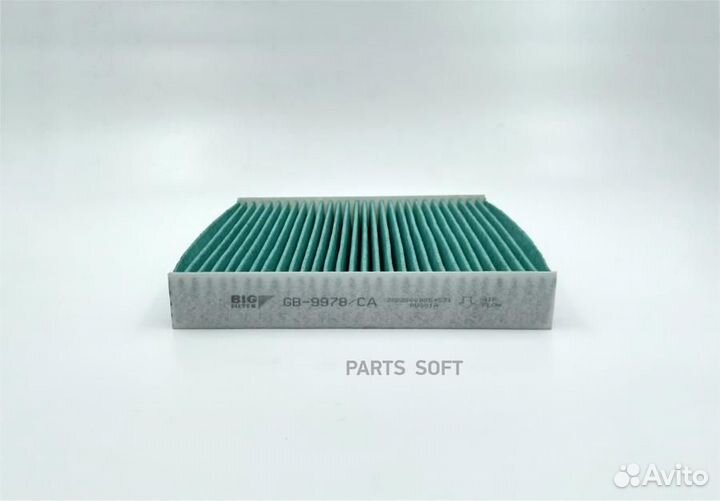 BIG filter GB9978CA Фильтр салона антибактериальны