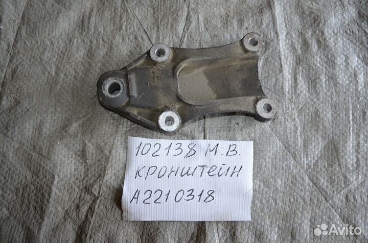 Кронштейн заднего редуктора Mercedes W221