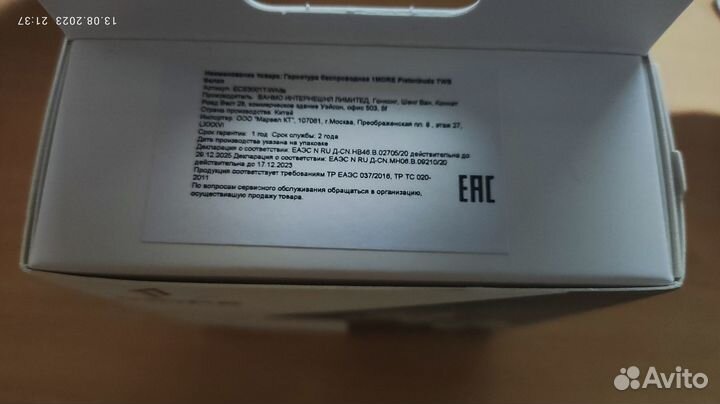 1more Pistonbuds TWS