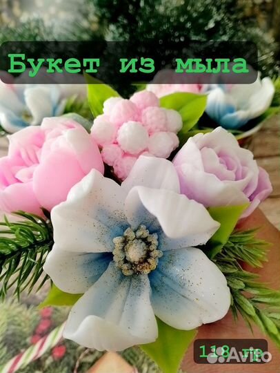 Букет цветов из мыла