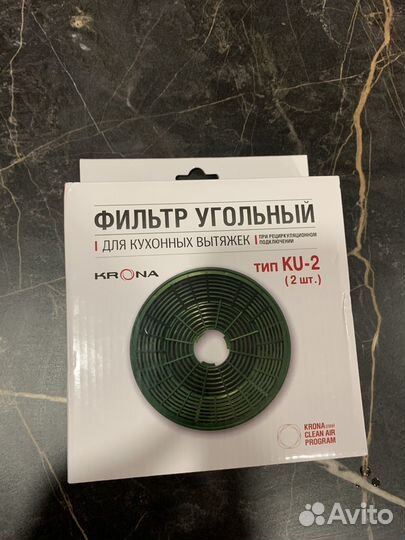 Фильтр угольный