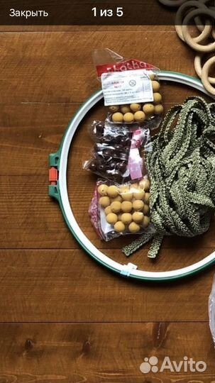 Предметы доя рукоделия