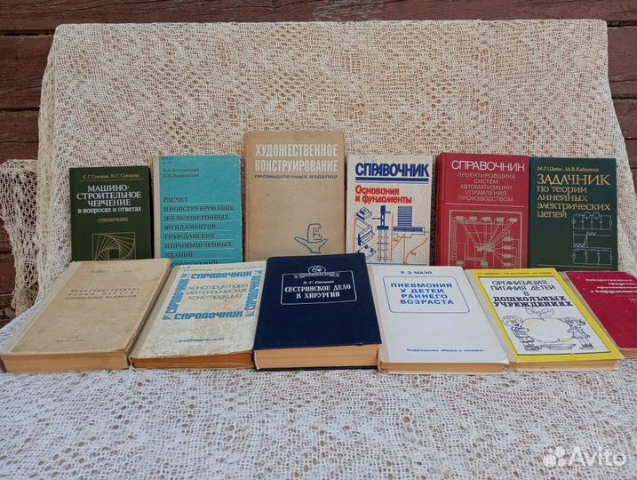 Книги