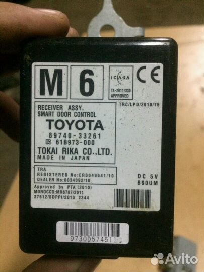 Camry 55-50 Камри блок управления дверью 89740-332