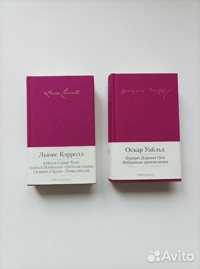 Кэрролл, Булгаков, Макиавелли