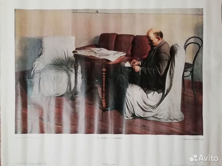 Бумажный портрет В.И Ленин в Смольном