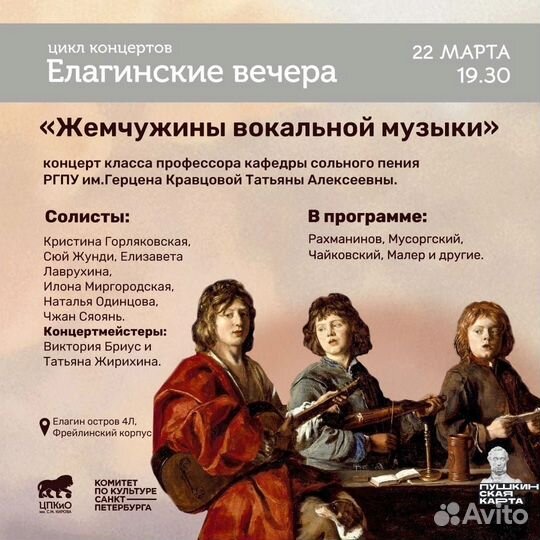 Педагог по академическому вокалу