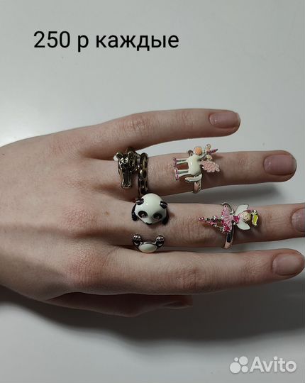 Кольца для девочки