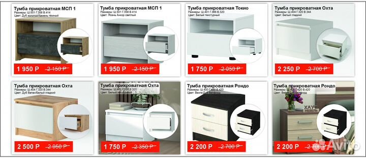 Мебель для Отелей и Гостевых домов