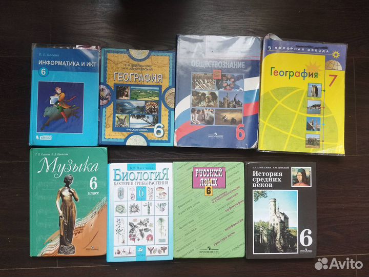 Учебник географии 6класс