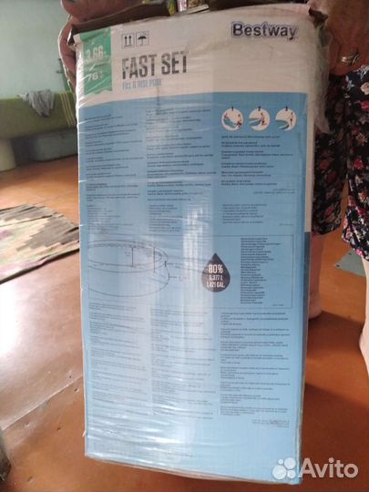 Надувной бассейн