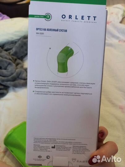 Ортез на коленный сустав новый