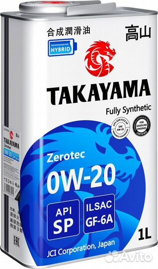 Takayama Zerotec 0W-20 1л синтетика SP