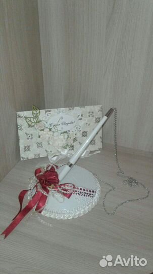 Ручка для росписи свадебного торжества