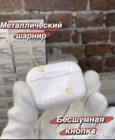 AirPods Pro 2 поколения (Гарантия + Чехол)