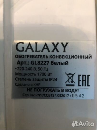 Обогреватель