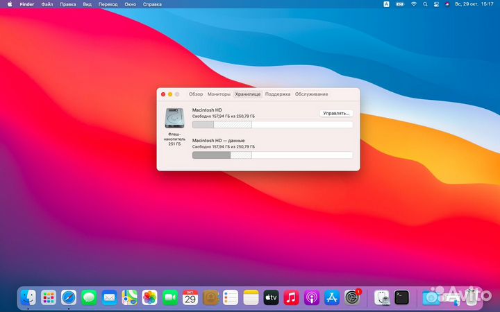 MacBook Air 13 2015 8/256 рст