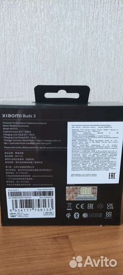 Беспроводные наушники xiaomi buds 3 модель M2111E1