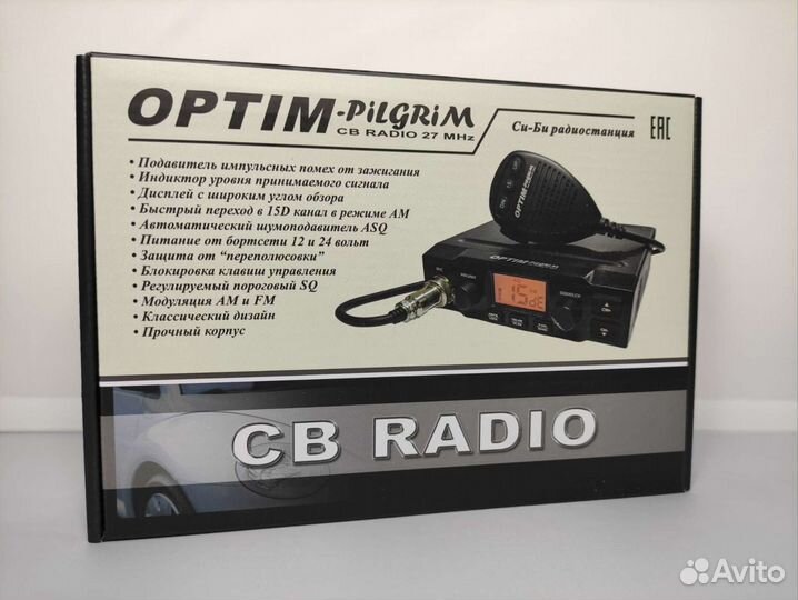 Радиостанция Optim Apollo