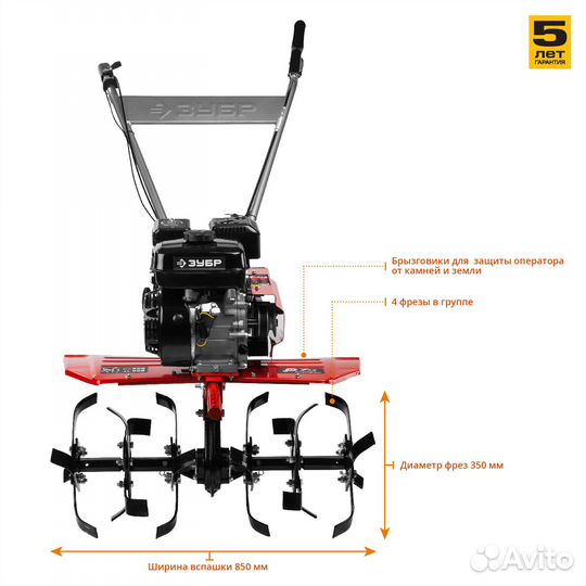 Бензиновый культиватор Зубр мтб-400