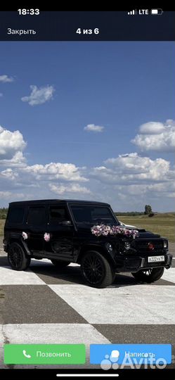 Свадебный кортеж