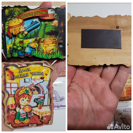 Магниты на холодильник. Набор из 13шт