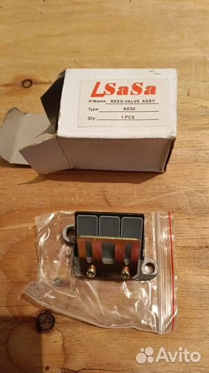 Лепестки на мопед Сузуки Сепия (S.Sepia )