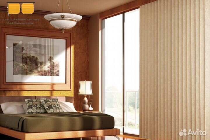 Жалюзи вертикальные