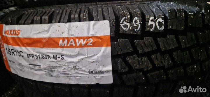 Maxxis MA-W2 Wintermaxx 165 R13C