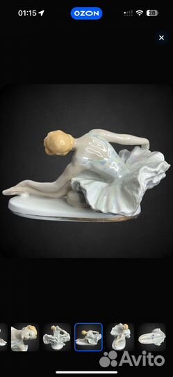 Статуэтка ФарфороваяСССР. Балерина