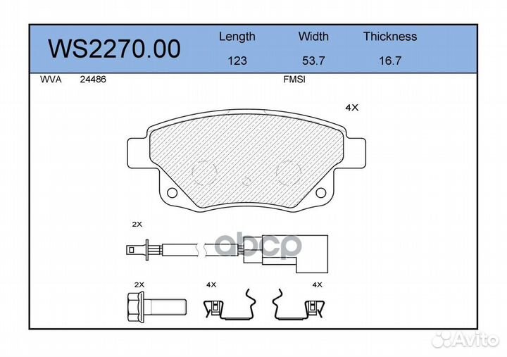 Колодки тормозные дисковые зад WS227000 JEE