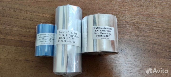 Красящая лента/ риббон