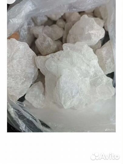 Квасцы, алунит. (ачик,тош)