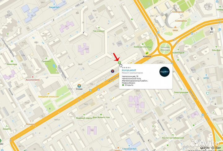 Комплект 2011 Xeon + 16gb x79