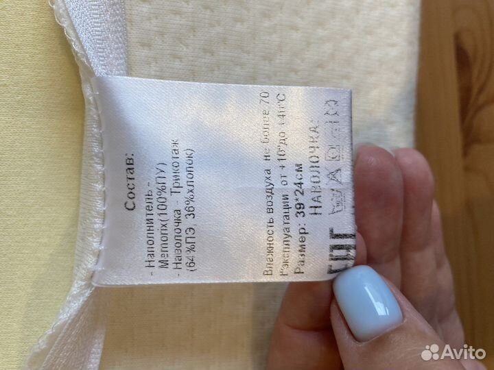 Подушка орматек baby sleep от 1 года