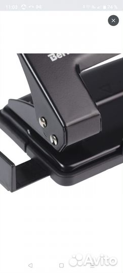 Дырокол Berlingo на 10 листов