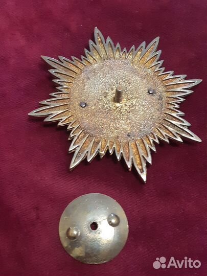 Знак Почетный гражданин города Ялта